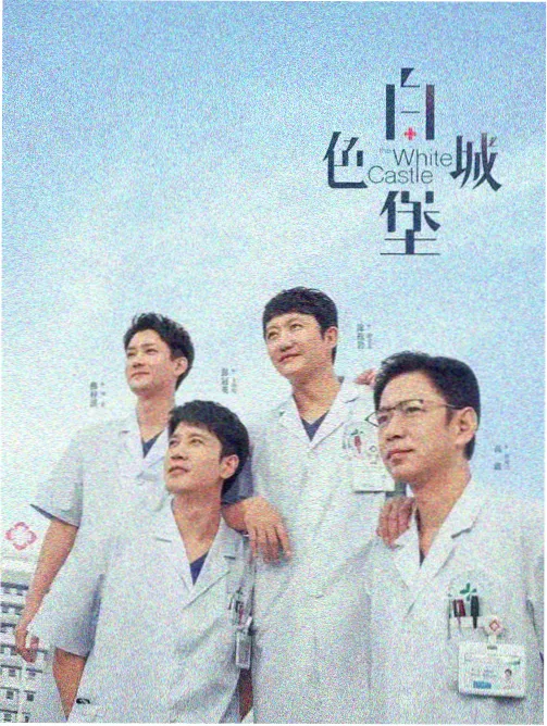 样片档案 C-02 码率区间记录封面